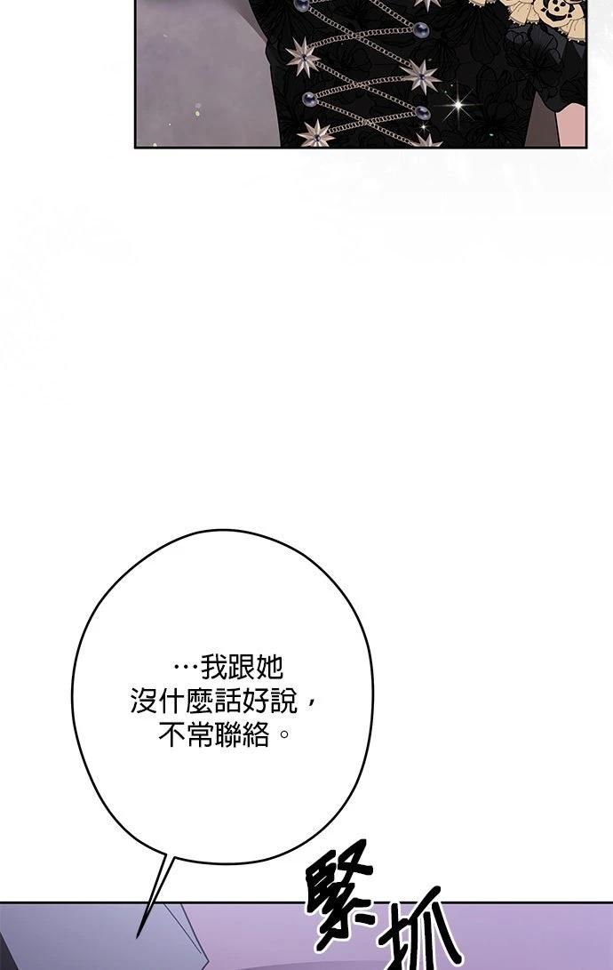 第66话56
