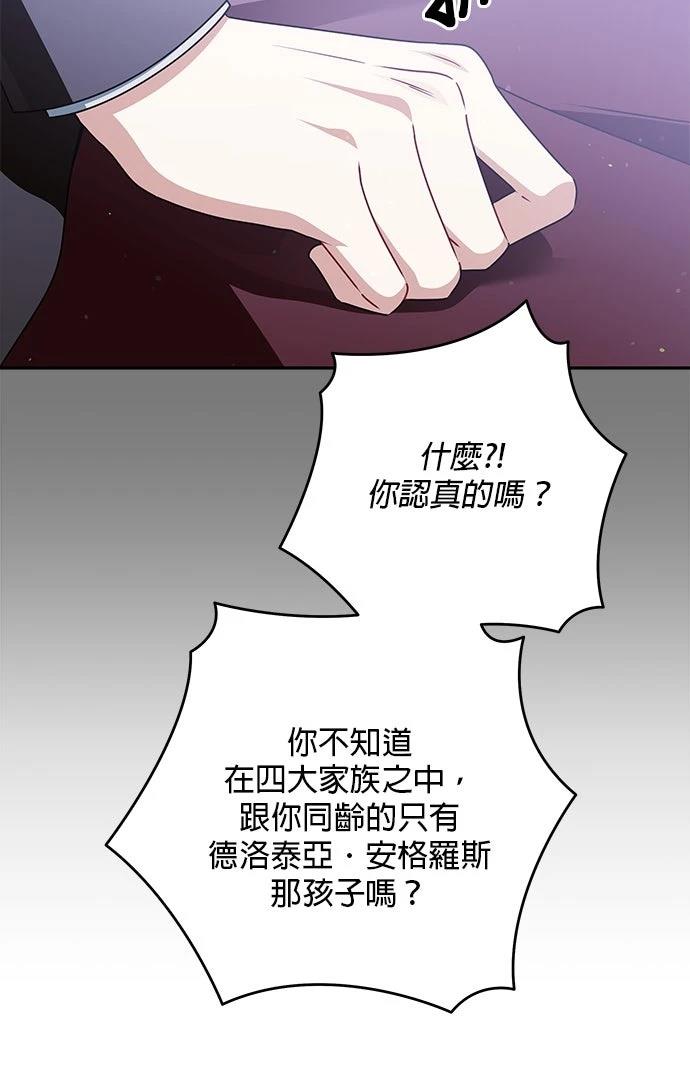 第66话57