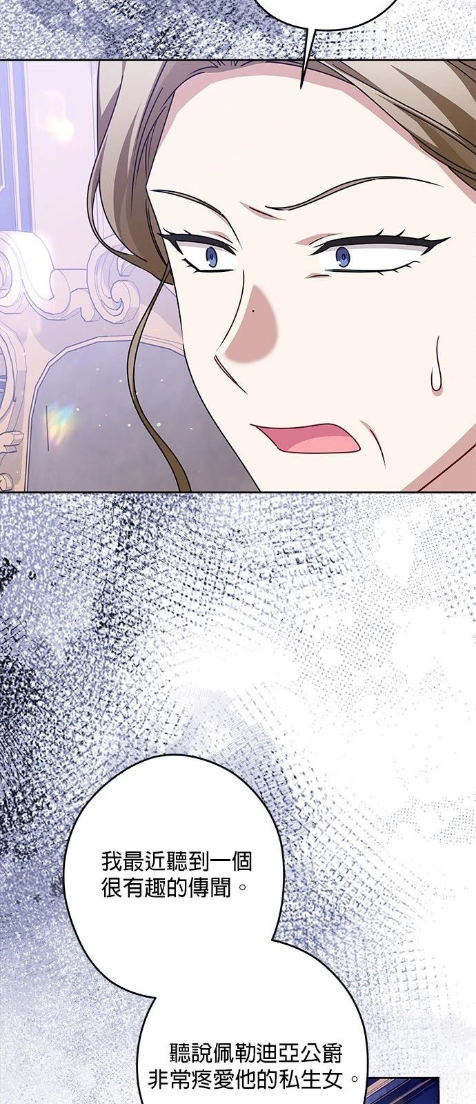 第66话60