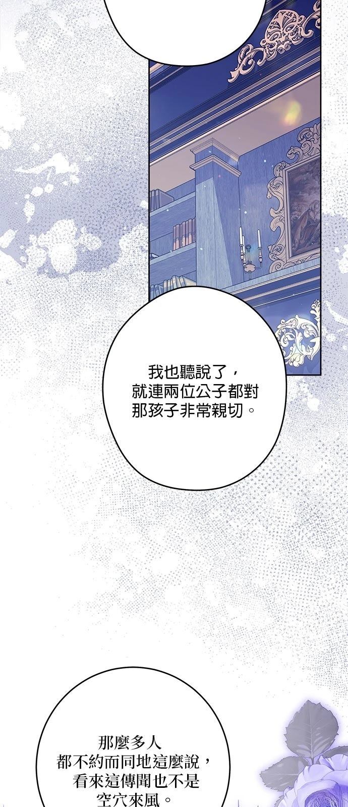 第66话61