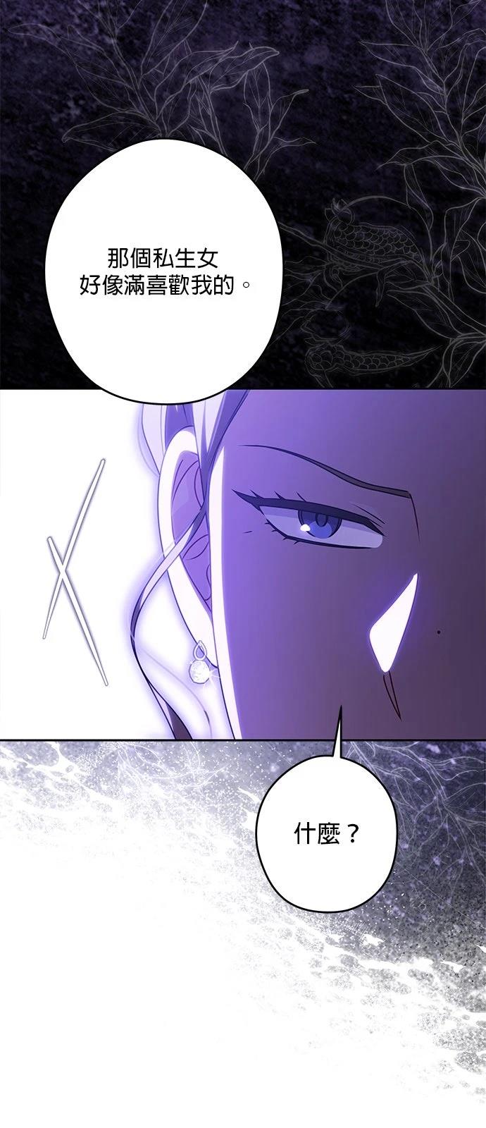 第66话63