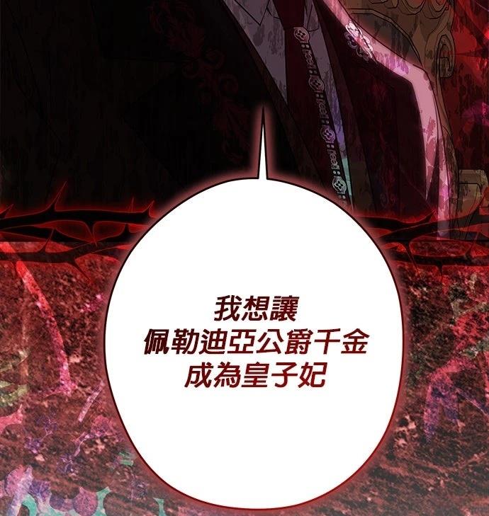 第66话67