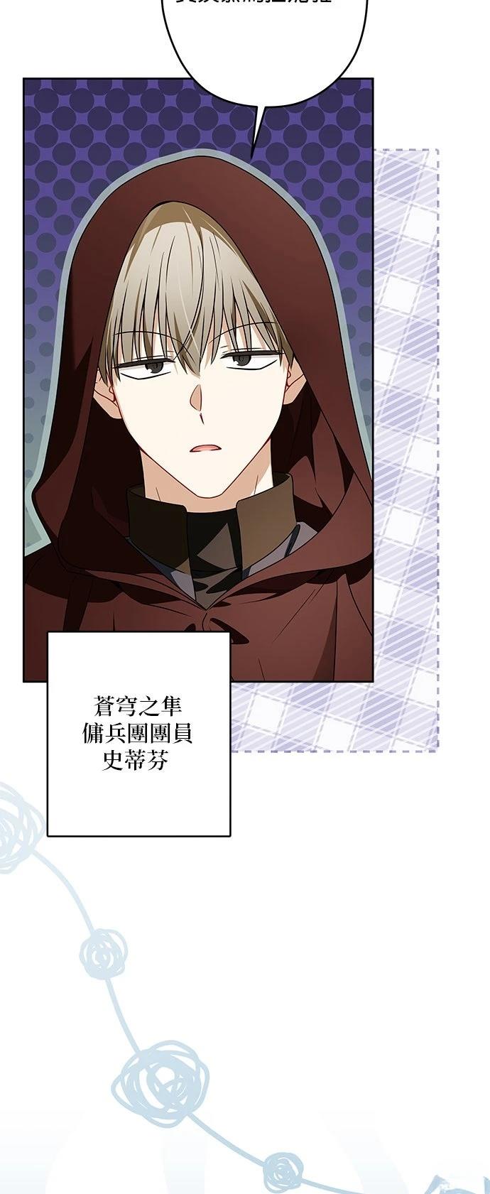 第66话8