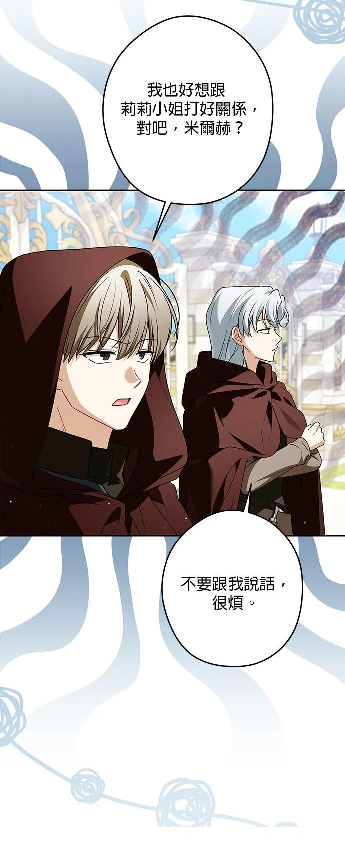 第66话9