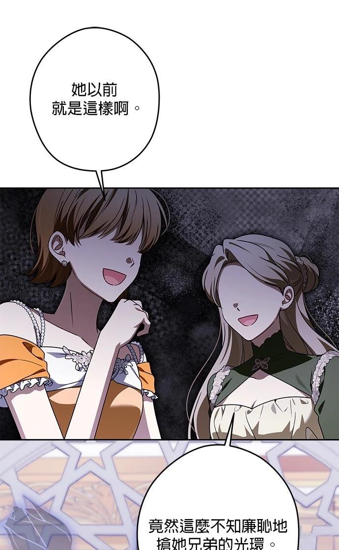 第67话10