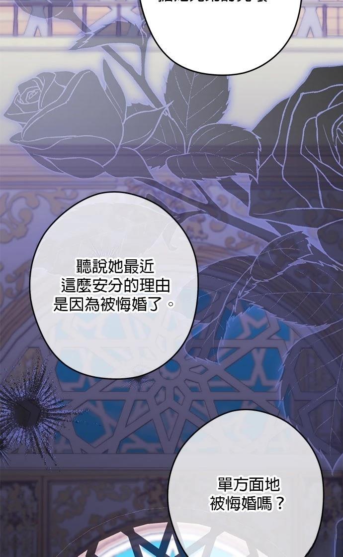 第67话11