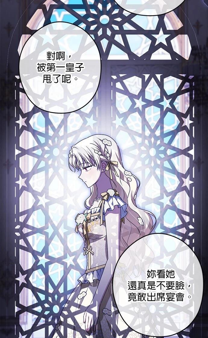 第67话12