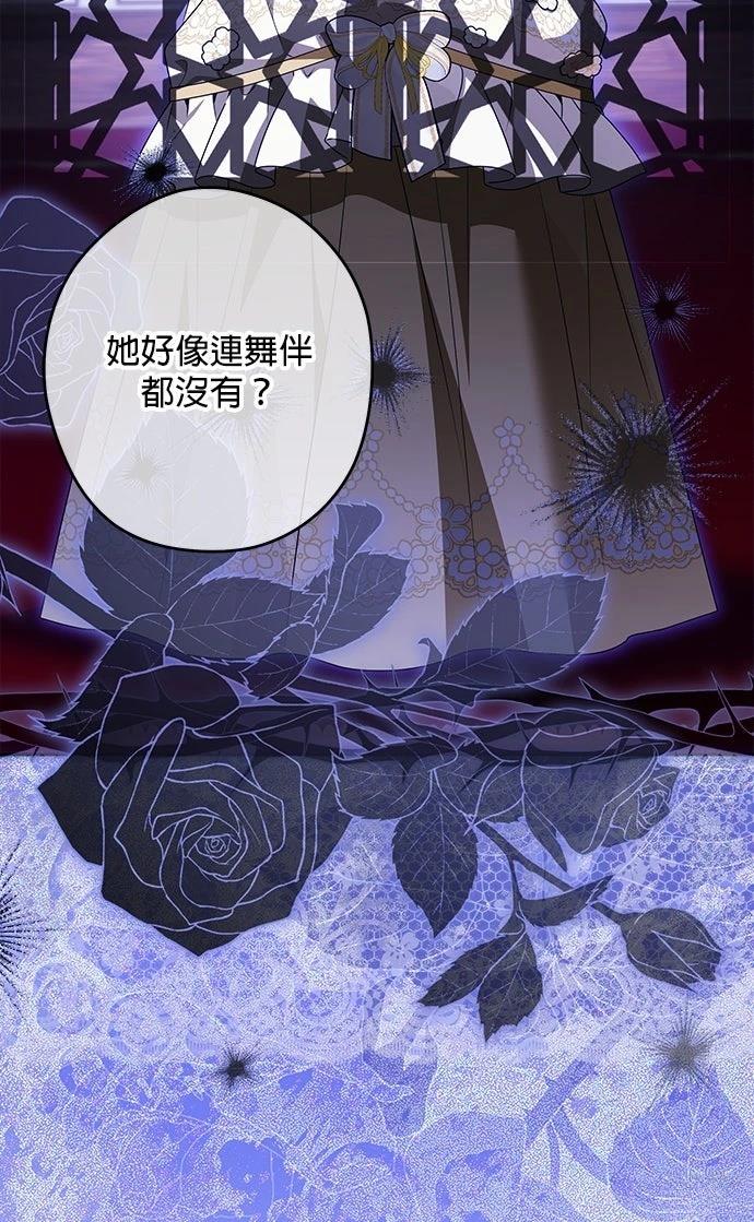 第67话13