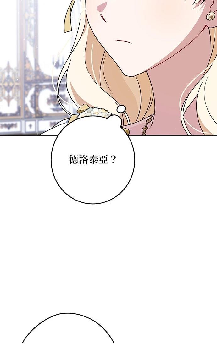 第67话15