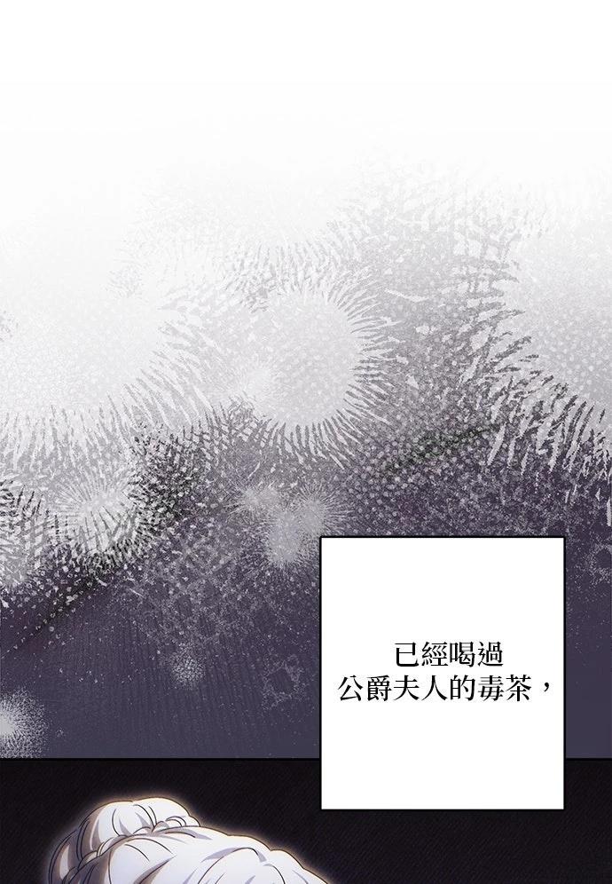 第67话20