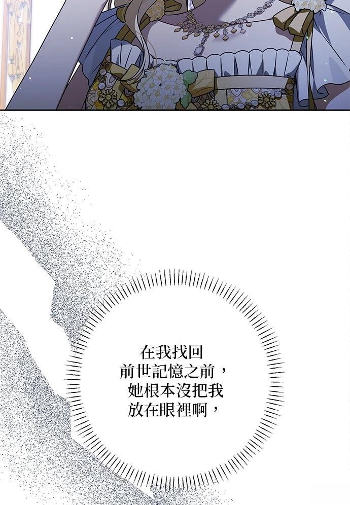 第67话26