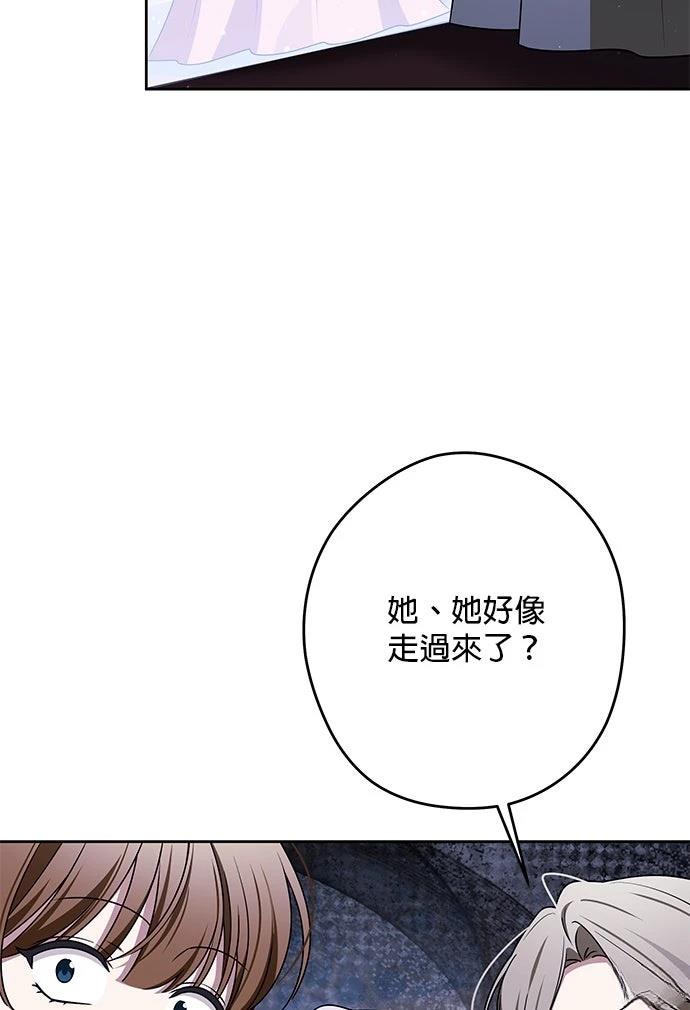 第67话34