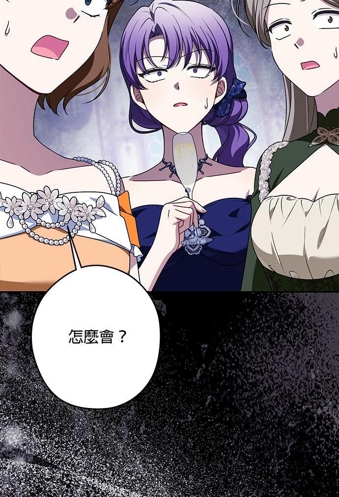第67话35