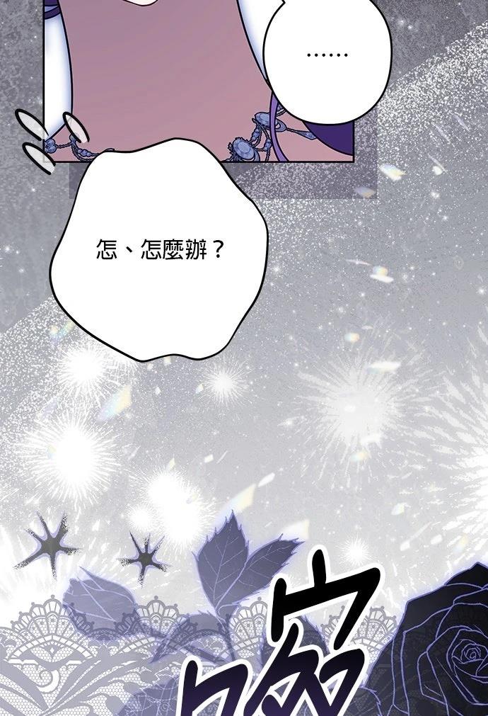 第67话37