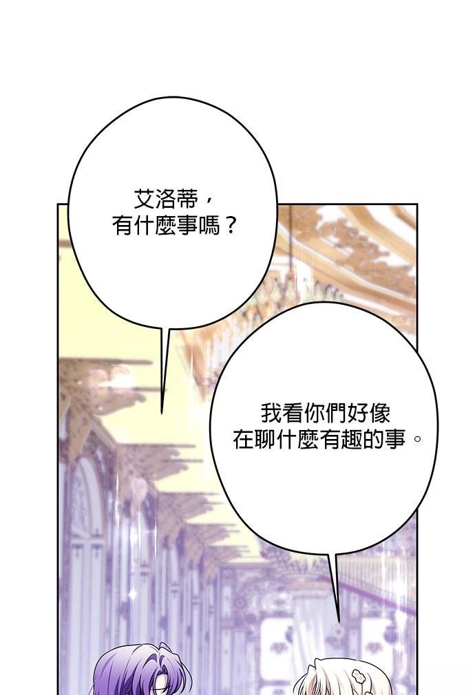 第67话40