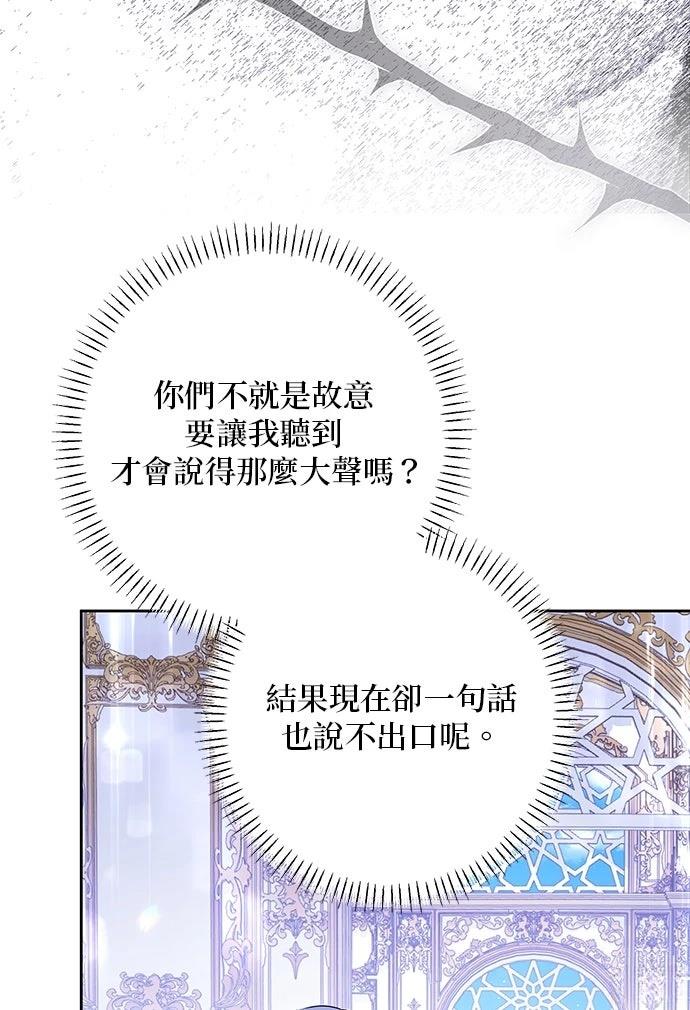 第67话44