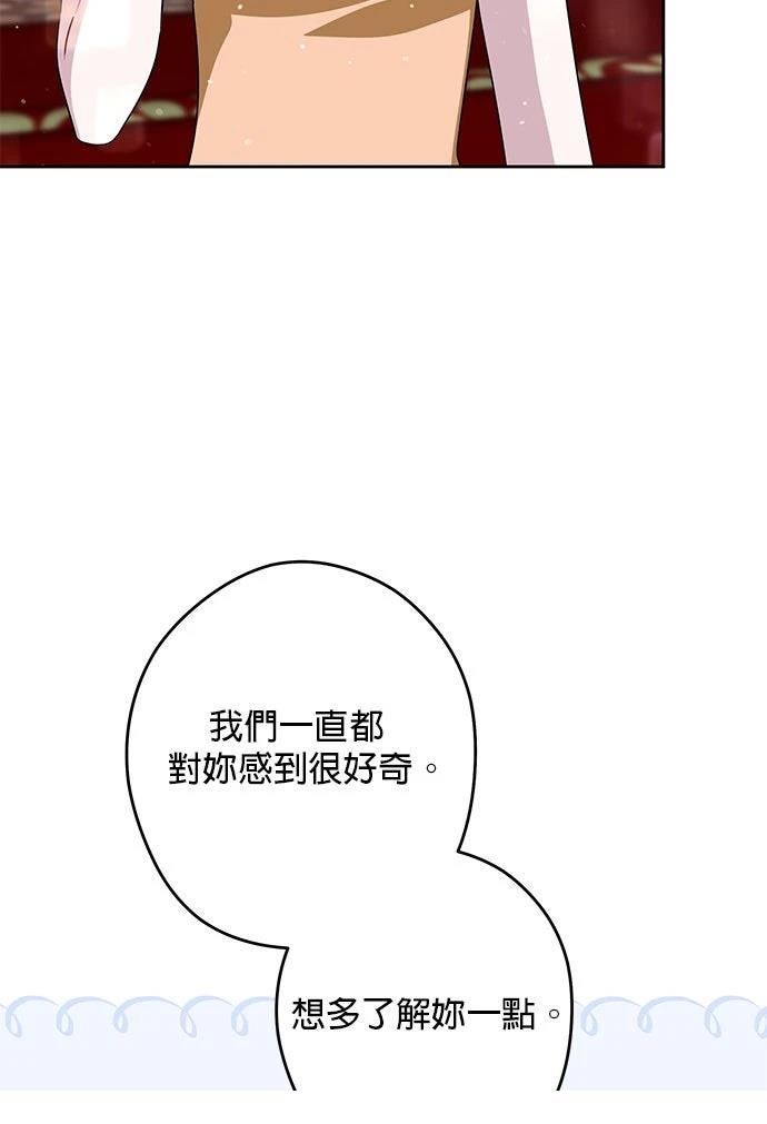 第67话47