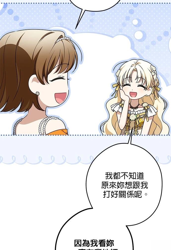第67话48