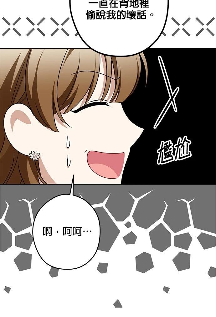 第67话49