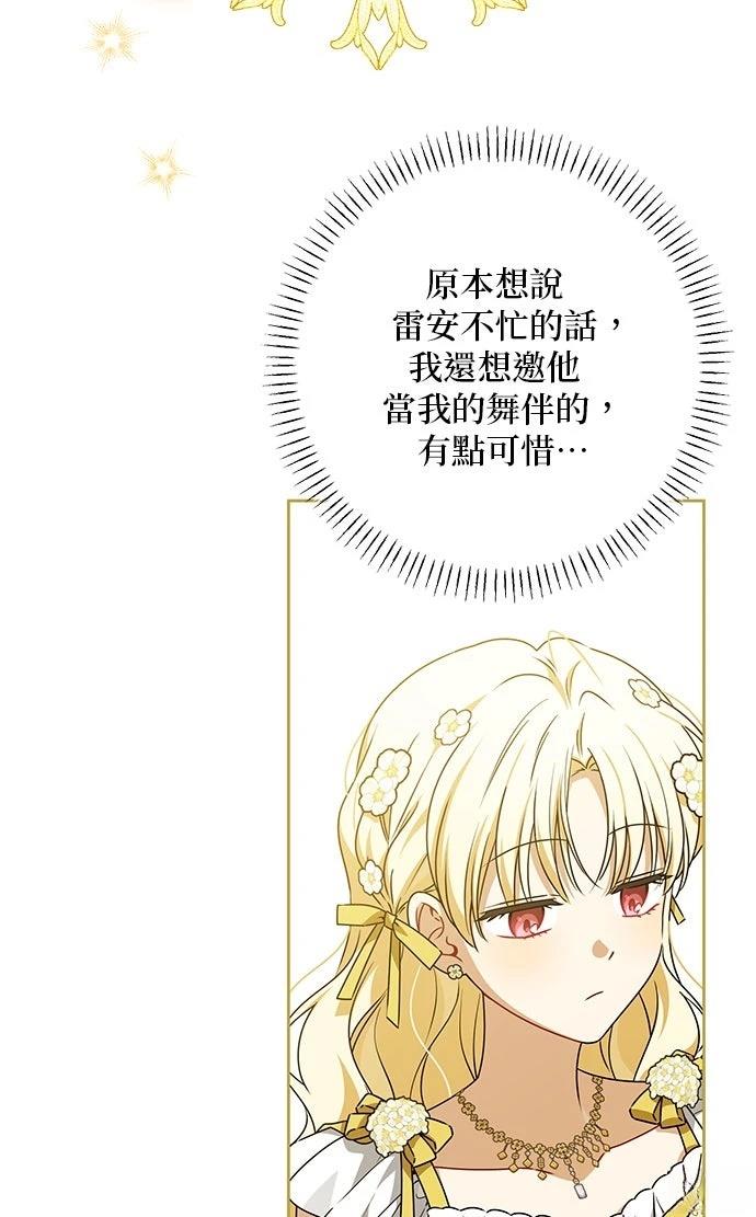 第67话5