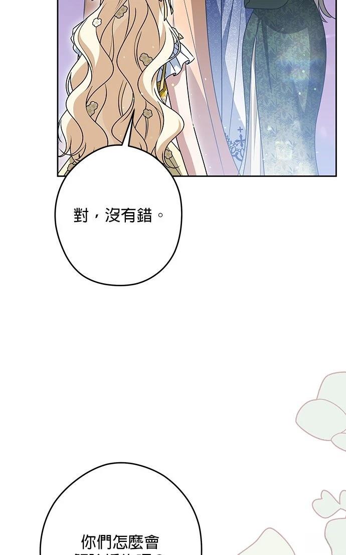 第67话51