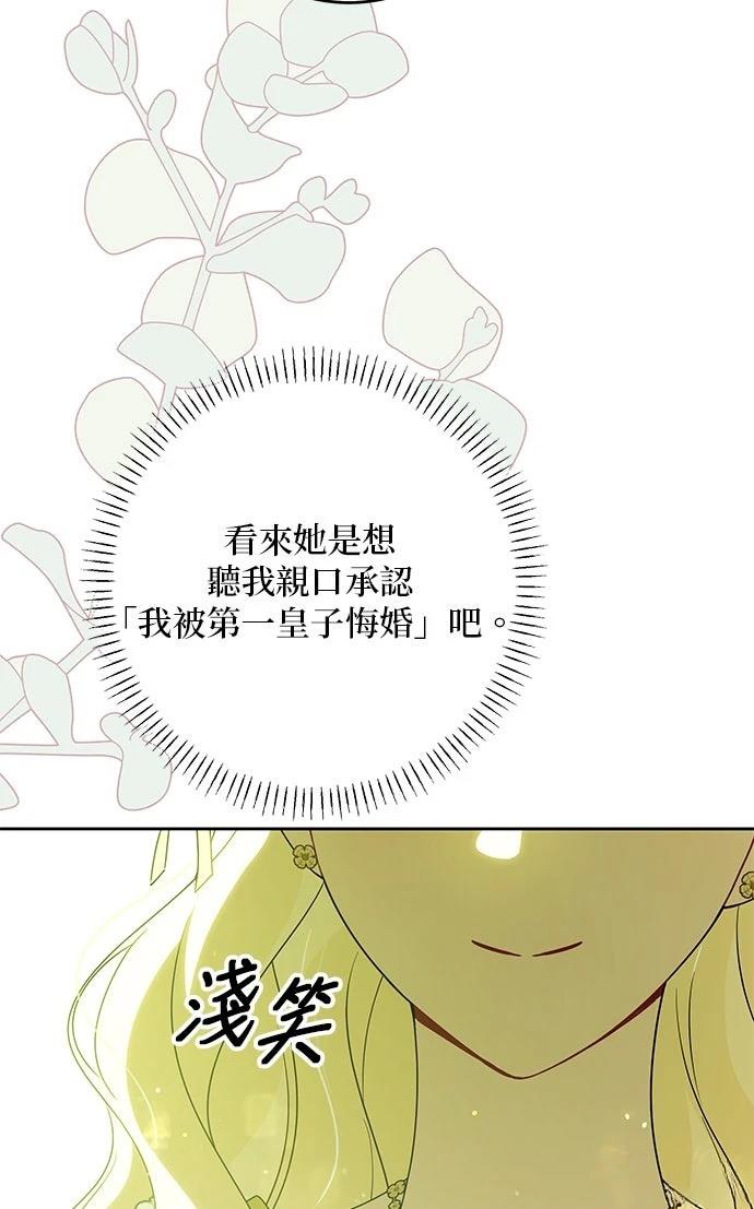 第67话53