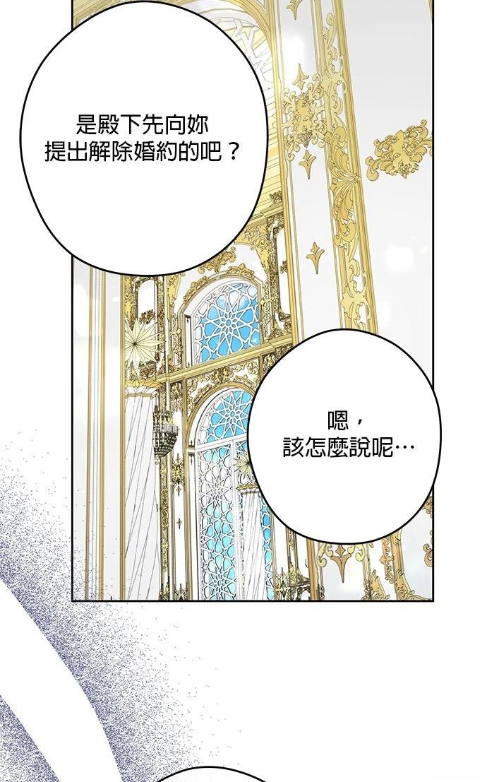 第67话55