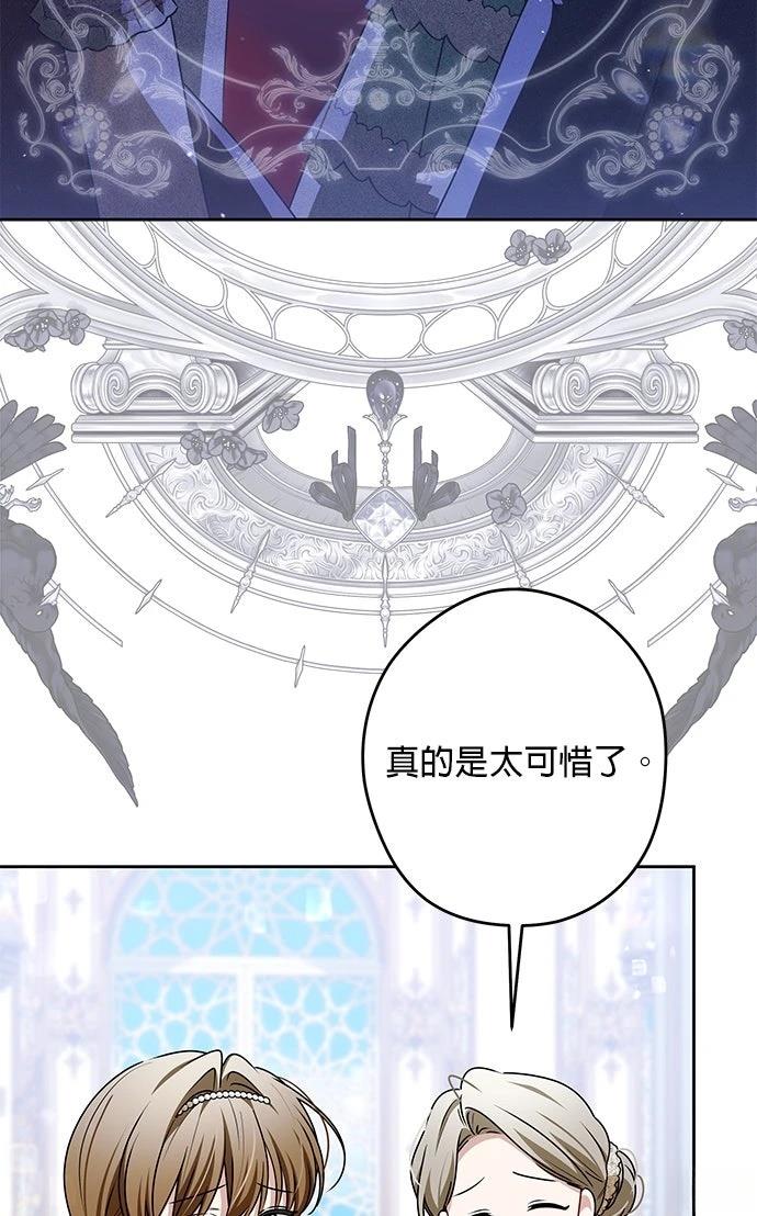 第67话58