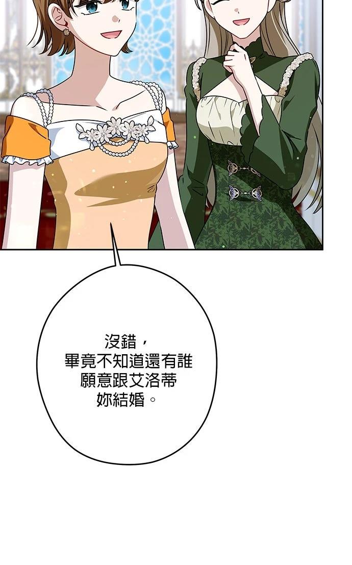 第67话59