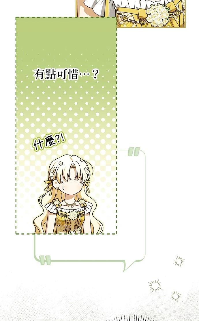 第67话6