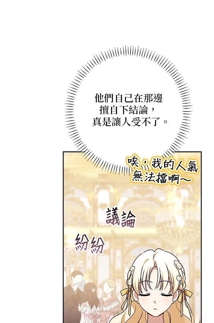 第67话60