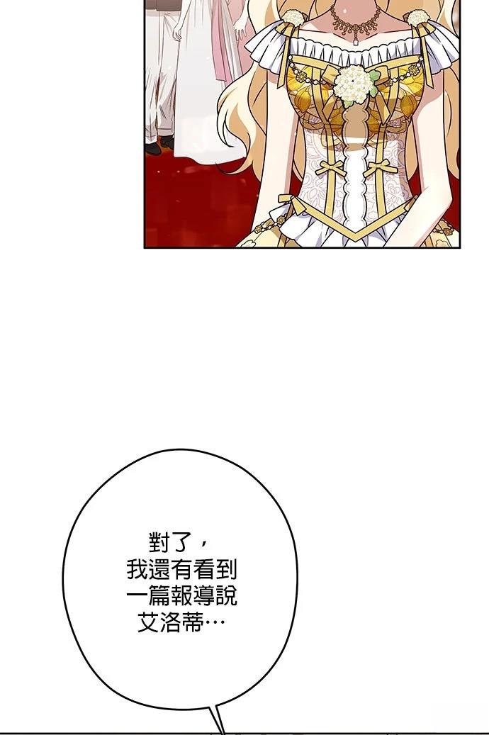 第67话61