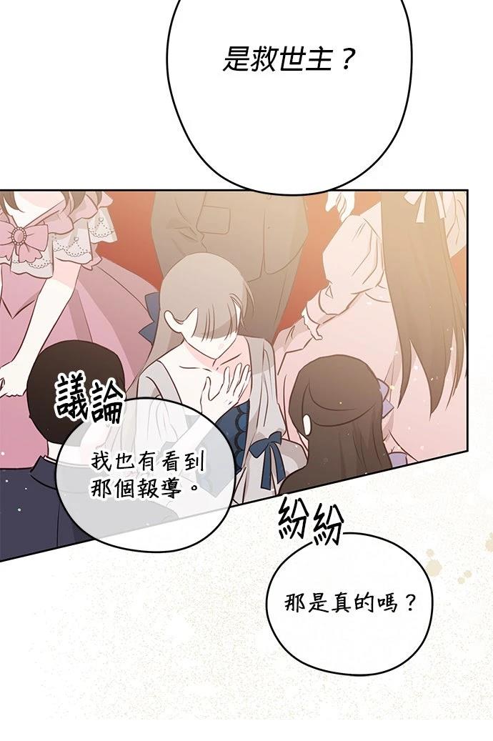 第67话63