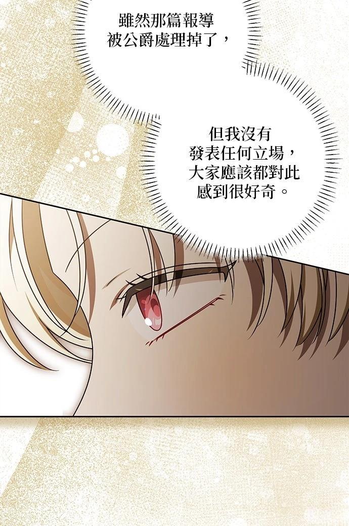 第67话66