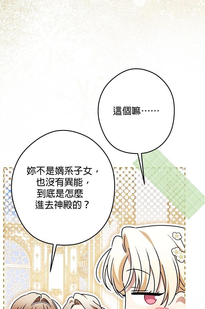 第67话67