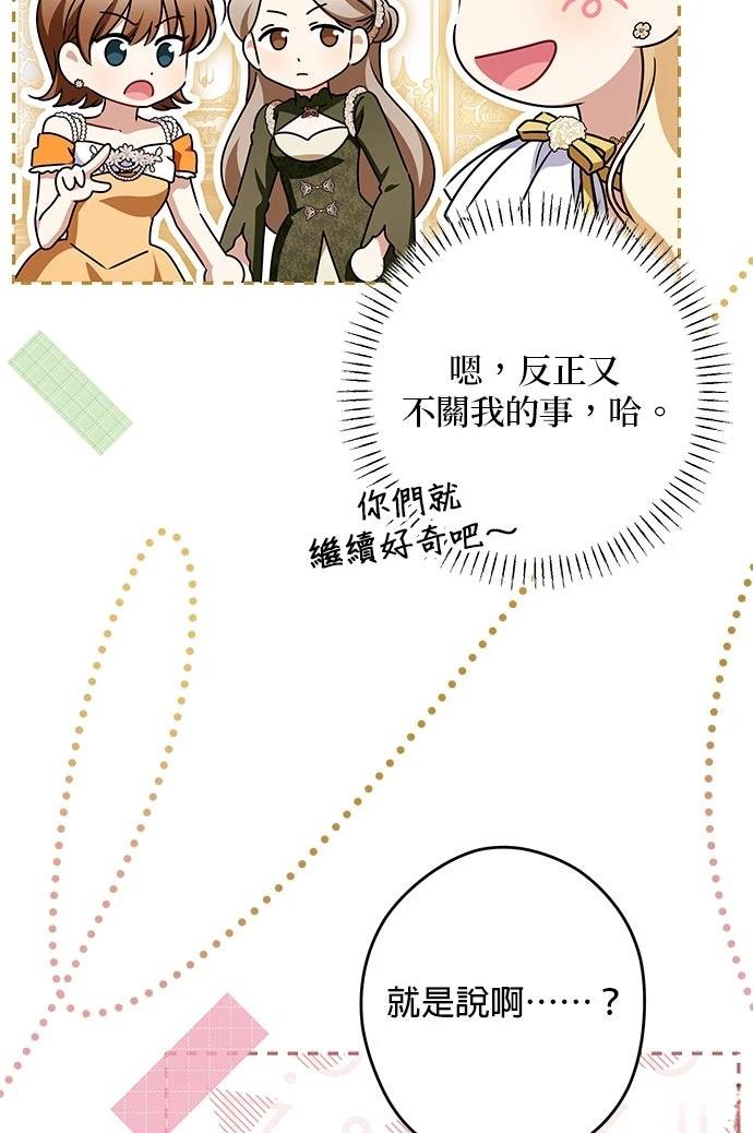 第67话68