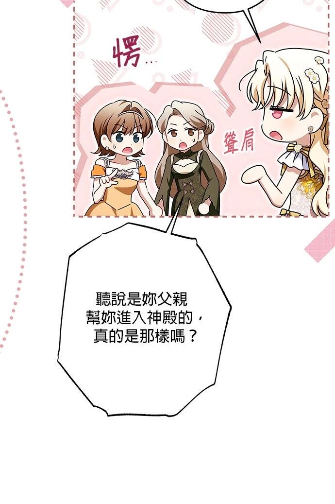 第67话69