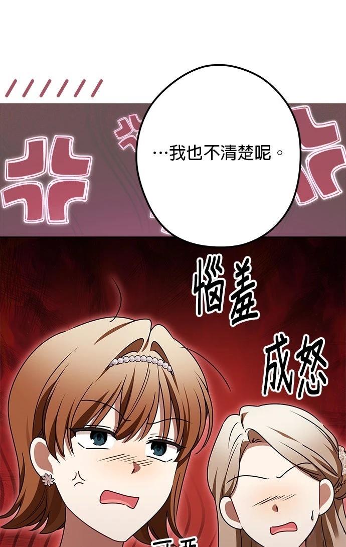 第67话70