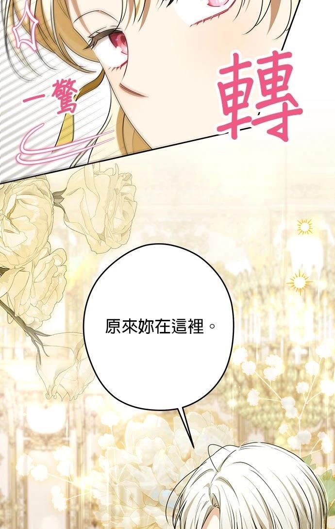 第67话76