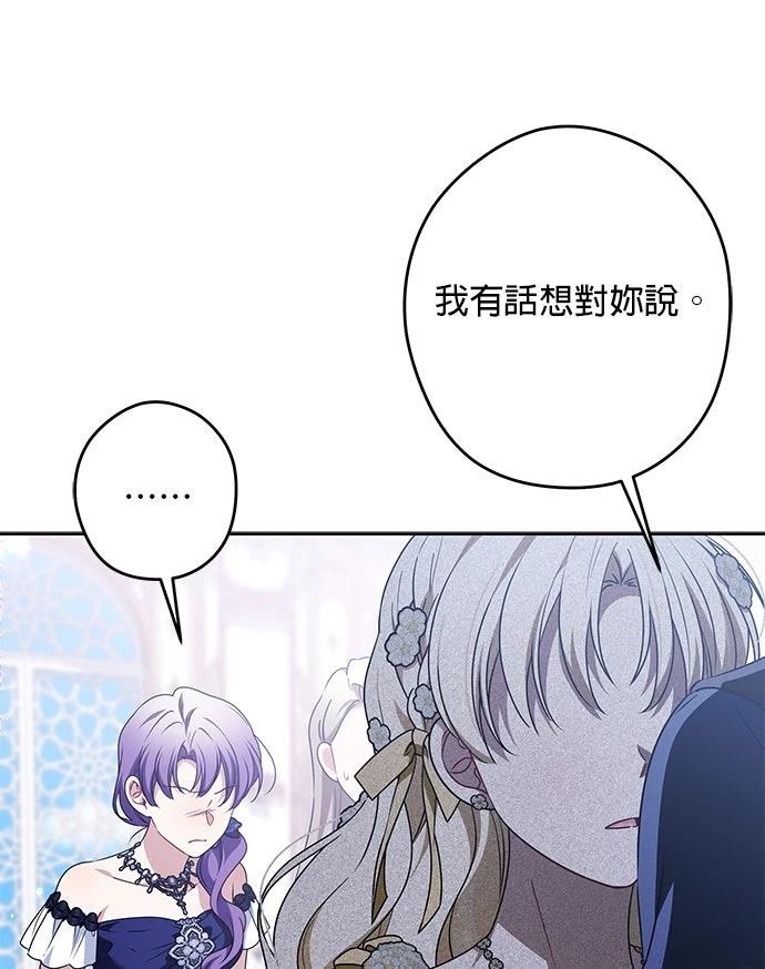 第67话80