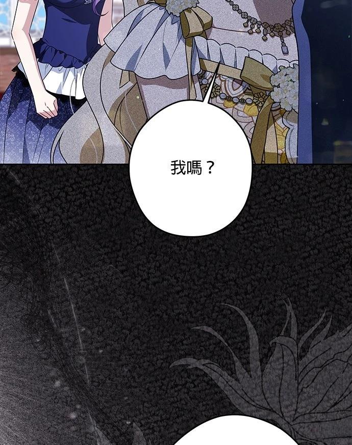 第67话81