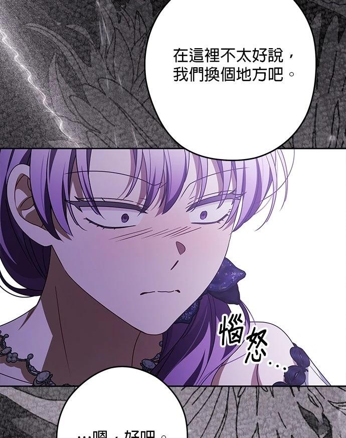 第67话82