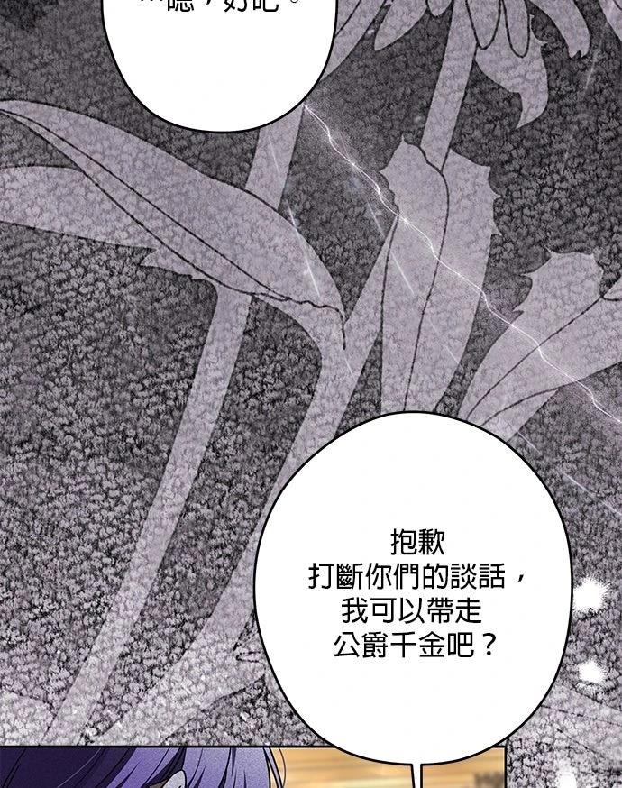第67话83