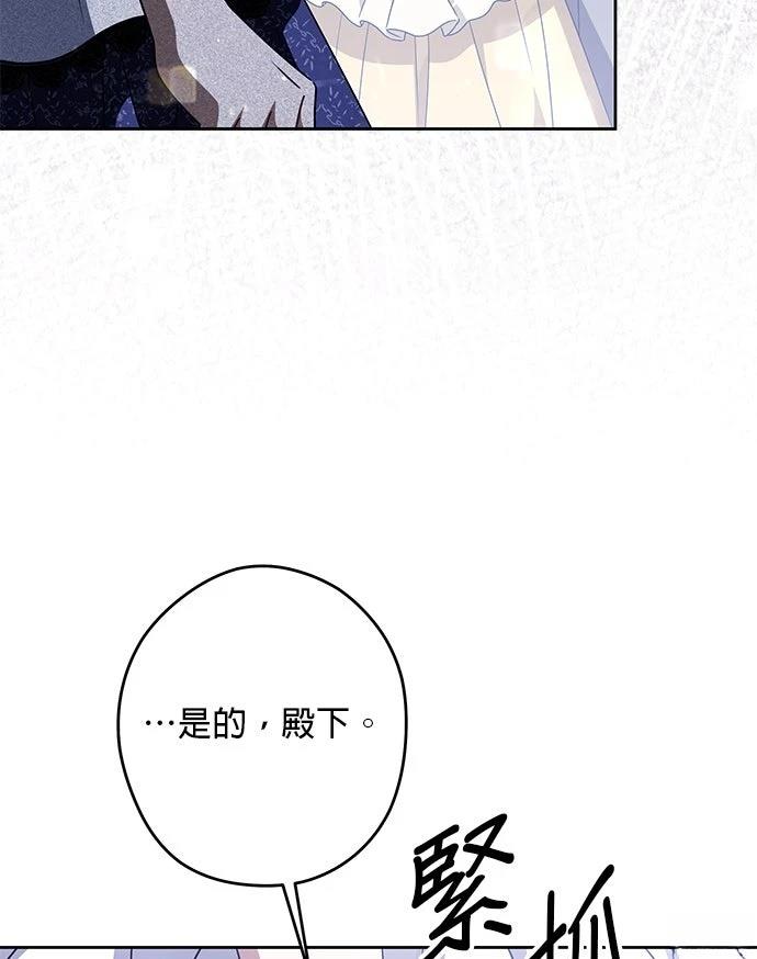 第67话85