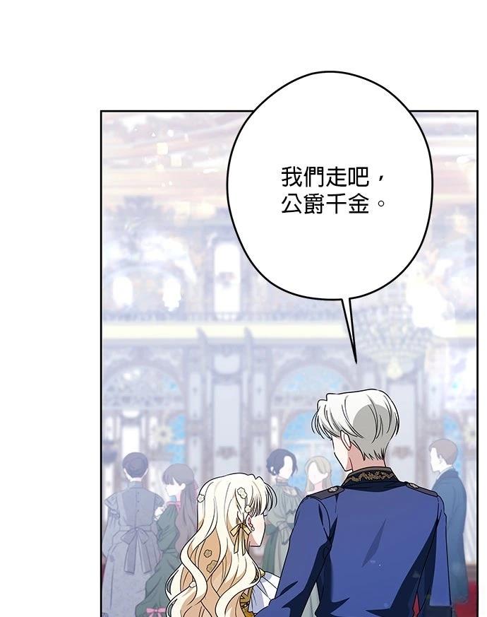 第67话87