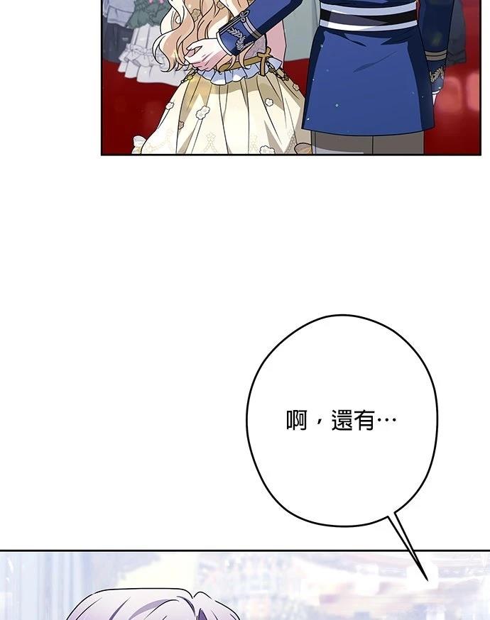 第67话88