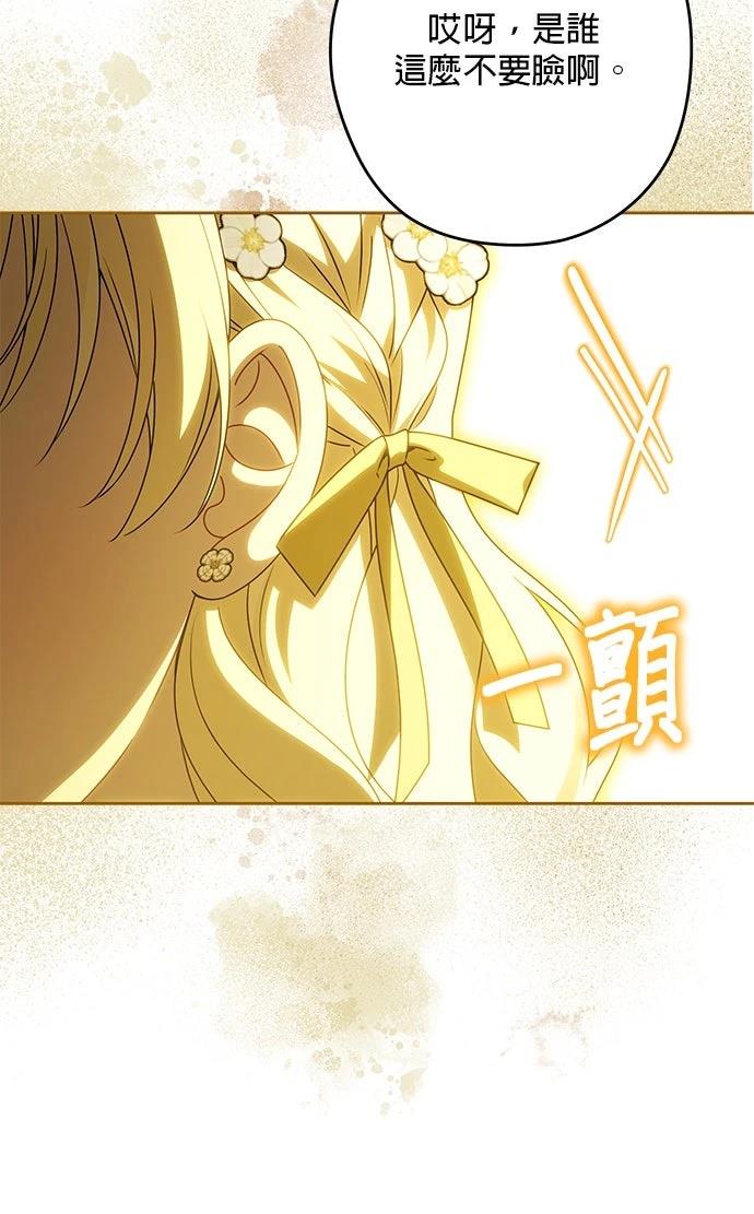 第67话9