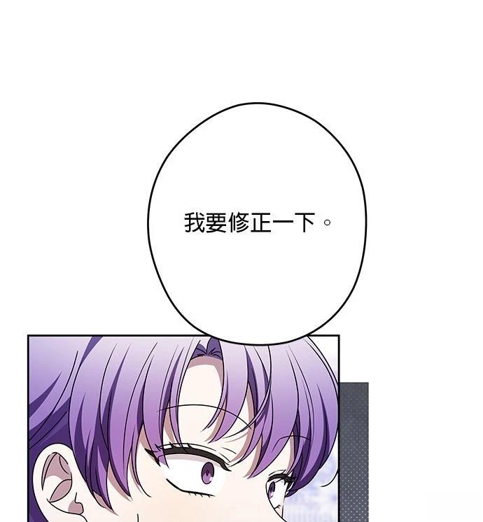 第67话90