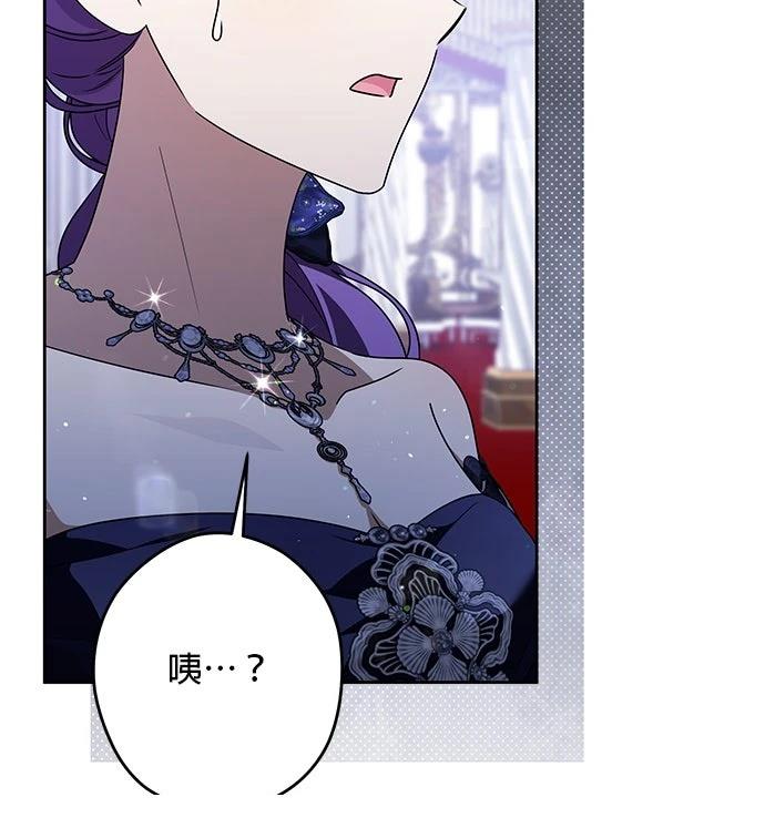 第67话91