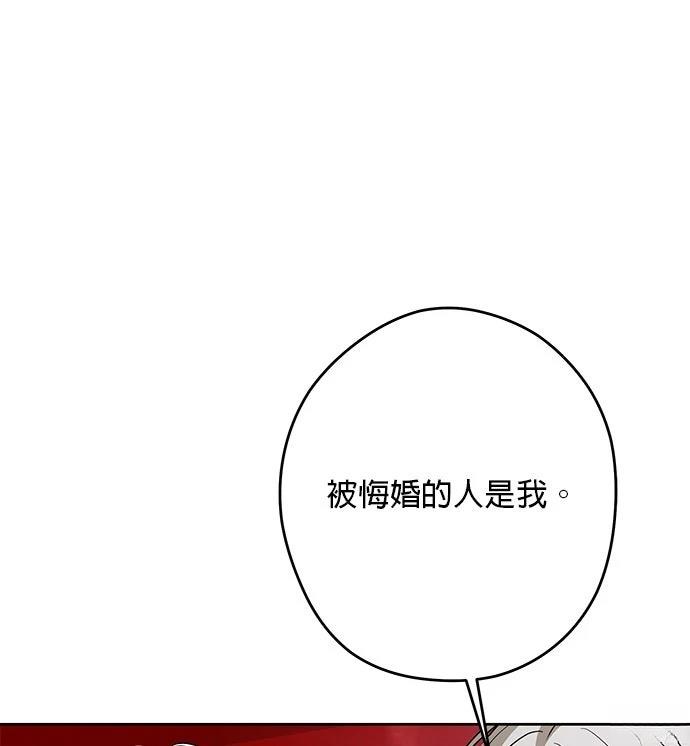 第67话92